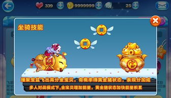 游戏兜兜,穿梭时空的奇幻冒险之旅(图1) 游戏兜兜,穿梭时空的奇幻冒险之旅(图1)