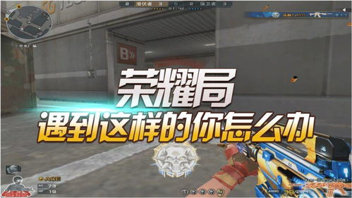 更难的游戏,揭秘史上最难游戏背后的奥秘与挑战(图1) 更难的游戏,揭秘史上最难游戏背后的奥秘与挑战(图1)