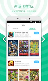 360游戏攻略,轻松畅玩攻略全解析(图1) 360游戏攻略,轻松畅玩攻略全解析(图1)