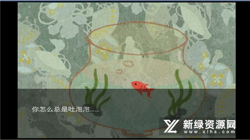 游戏手绘鱼,探寻海洋生物的奇幻之旅(图3) 游戏手绘鱼,探寻海洋生物的奇幻之旅(图3)