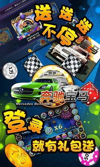 宝马厅游戏,奢华与竞技的完美融合(图1) 宝马厅游戏,奢华与竞技的完美融合(图1)