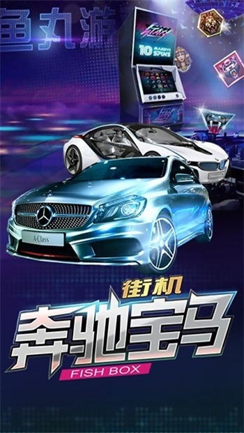 宝马厅游戏,奢华与竞技的完美融合(图2) 宝马厅游戏,奢华与竞技的完美融合(图2)
