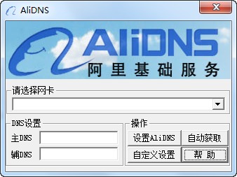 下载游戏dns,解锁畅玩体验的秘密通道(图3) 下载游戏dns,解锁畅玩体验的秘密通道(图3)