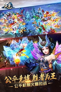 天子三游戏,一统江山(图3) 天子三游戏,一统江山(图3)