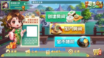 无锡游戏的,探寻江南水乡的数字魅力(图2) 无锡游戏的,探寻江南水乡的数字魅力(图2)