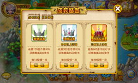 资源滚滚游戏,策略制胜的奇幻冒险之旅(图1) 资源滚滚游戏,策略制胜的奇幻冒险之旅(图1)
