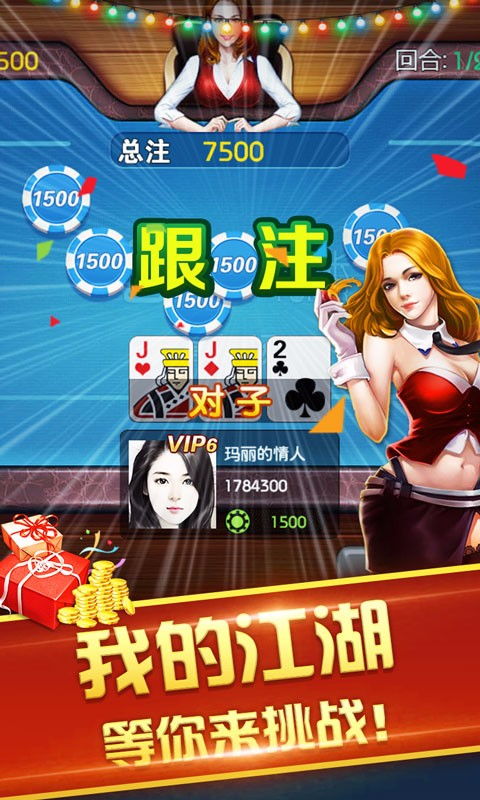 790游戏平台,畅游虚拟世界的奇幻之旅(图3) 790游戏平台,畅游虚拟世界的奇幻之旅(图3)