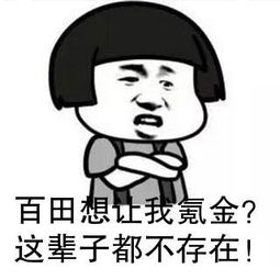 保持理智游戏,守护内心平衡的生存之旅(图1) 保持理智游戏,守护内心平衡的生存之旅(图1)