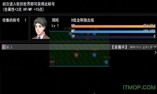 重回无限游戏,探寻现实与虚幻的边界(图1) 重回无限游戏,探寻现实与虚幻的边界(图1)