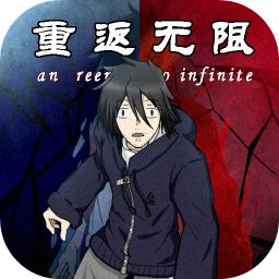 重回无限游戏,探寻现实与虚幻的边界(图3) 重回无限游戏,探寻现实与虚幻的边界(图3)