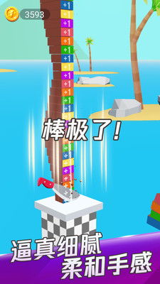 趣味切割游戏,解锁创意切割游戏的无限乐趣(图2) 趣味切割游戏,解锁创意切割游戏的无限乐趣(图2)