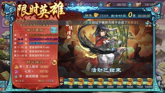 霸榜游戏,揭秘热门游戏背后的辉煌与挑战(图2) 霸榜游戏,揭秘热门游戏背后的辉煌与挑战(图2)