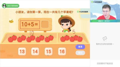 靠游戏上学,开启学生新世界的大门(图2) 靠游戏上学,开启学生新世界的大门(图2)