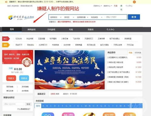 养游戏账号,游戏账号养成攻略全解析(图2) 养游戏账号,游戏账号养成攻略全解析(图2)