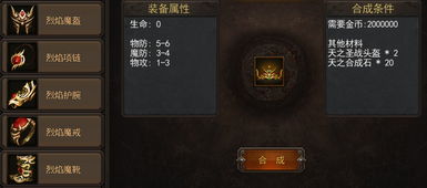 烈焰游戏小说,热血铸就传奇(图2) 烈焰游戏小说,热血铸就传奇(图2)