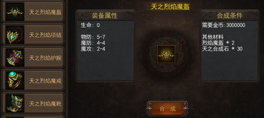 烈焰游戏小说,热血铸就传奇(图3) 烈焰游戏小说,热血铸就传奇(图3)