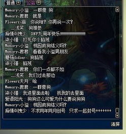 吃钉子游戏,揭秘吃钉子游戏的惊险与刺激(图1)