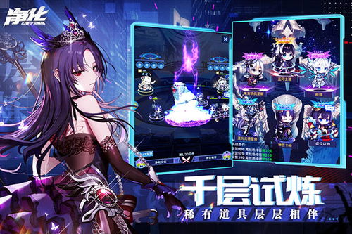 净化游戏公司,打造绿色健康游戏生态的先锋力量(图2) 净化游戏公司,打造绿色健康游戏生态的先锋力量(图2)