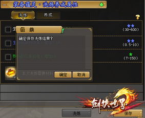 游戏新爆料,惊心动魄的冒险之旅即将展开！(图1)