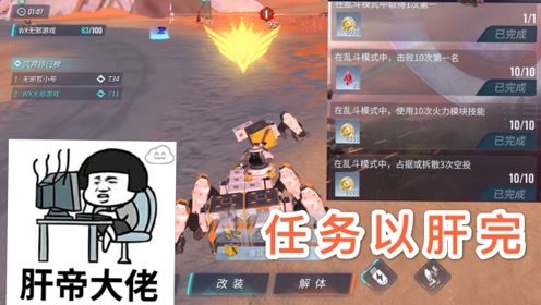 白河游戏解说,带你领略游戏世界的精彩瞬间(图2)