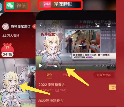 非健全游戏,暗藏的诱惑与危害(图2)