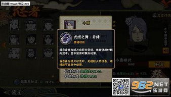 游戏南普,解锁奇幻冒险之旅(图1)