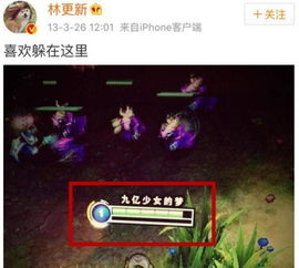 游戏名字自恋,自我陶醉之旅(图1)