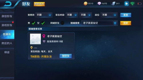游戏名字自恋,自我陶醉之旅(图3)