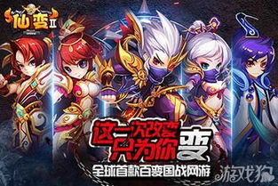 游戏公测前,公测前独家前瞻(图1)