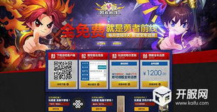 游戏公测前,公测前独家前瞻(图3)