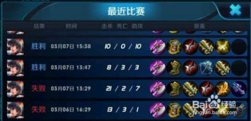 绿色兵团单机游戏下载 (图2)