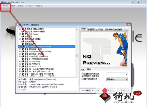像素女友日版 (图1)