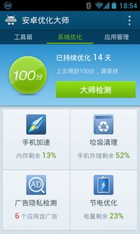 AmmoEvolution弹药进化游戏中文版手机下载安装 (图2)