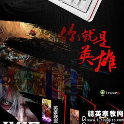 没集体游戏,团结协作的魅力与挑战”(图1)