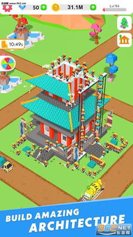 卡通建筑游戏,探索创意无限的游戏世界(图1)