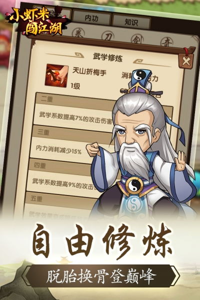 虾米说游戏,探索虚拟世界的无限魅力(图2)