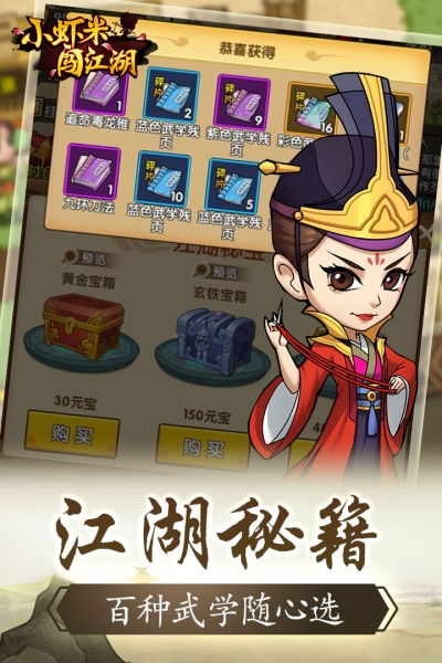 虾米说游戏,探索虚拟世界的无限魅力(图1)