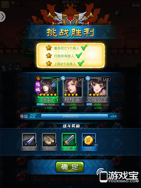 拨棋游戏,策略与智慧的竞技场(图2)