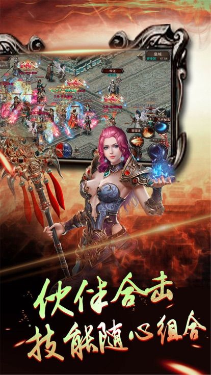 血沙场游戏,热血征途(图2)