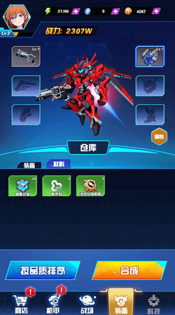 对战大师游戏,指尖上的荣耀战场(图2)