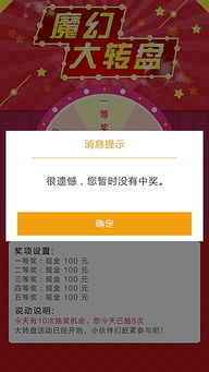字转盘游戏,解锁汉字奥秘之旅(图2)