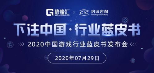 cic游戏,CIC游戏深度解析(图1)