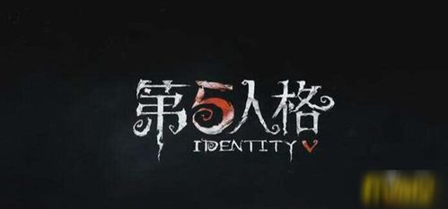 解密游戏logo,探寻隐藏在标志背后的秘密世界(图1) 解密游戏logo,探寻隐藏在标志背后的秘密世界(图1)