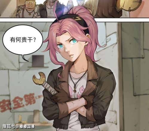 漫画游戏重生,漫画游戏中的奇幻冒险之旅(图1) 漫画游戏重生,漫画游戏中的奇幻冒险之旅(图1)