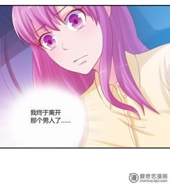 漫画游戏重生,漫画游戏中的奇幻冒险之旅(图3) 漫画游戏重生,漫画游戏中的奇幻冒险之旅(图3)