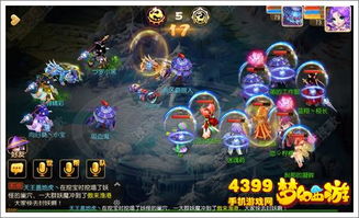 输游戏愤怒,输游戏后的愤怒情绪解析(图3) 输游戏愤怒,输游戏后的愤怒情绪解析(图3)