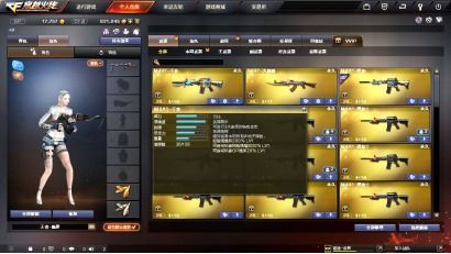 游戏追加包,畅享无尽冒险之旅(图3) 游戏追加包,畅享无尽冒险之旅(图3)