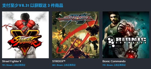 游戏追加包,畅享无尽冒险之旅(图2) 游戏追加包,畅享无尽冒险之旅(图2)