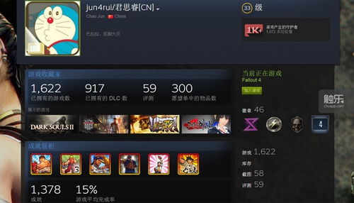 游戏id西式,探寻游戏ID背后的奇幻旅程(图3) 游戏id西式,探寻游戏ID背后的奇幻旅程(图3)
