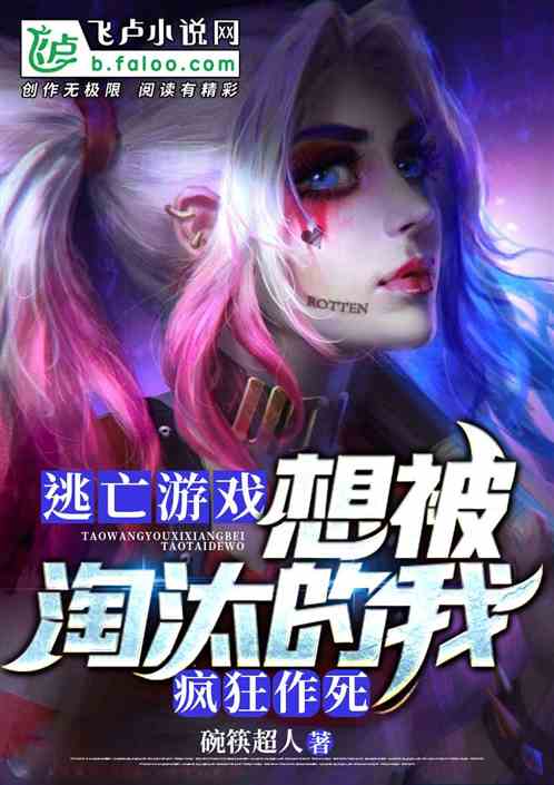 逃亡游戏我,生死边缘的惊险求生之旅(图1) 逃亡游戏我,生死边缘的惊险求生之旅(图1)